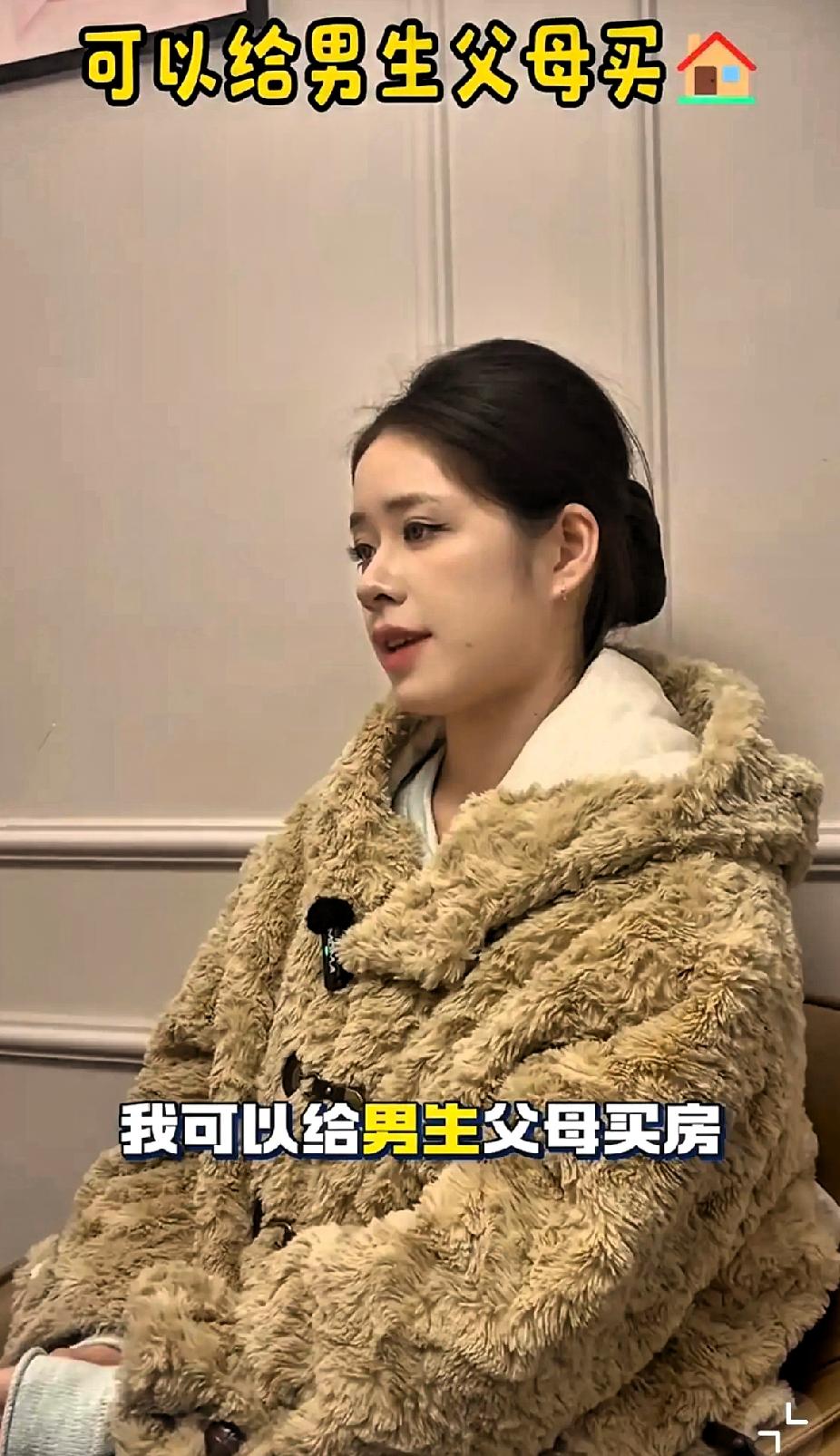 36岁长沙女老师征婚，先天无子宫愿给男方父母买房，别再用生育给女性贴标签，