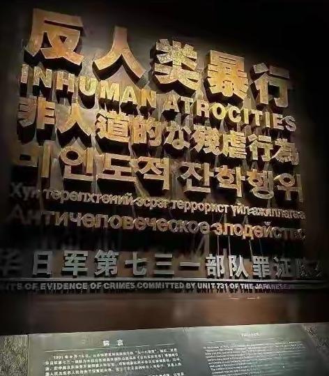 别再做梦了！一旦中日战火再起，日本必然会用最极端的手段对付中国，历史的血泪教你认