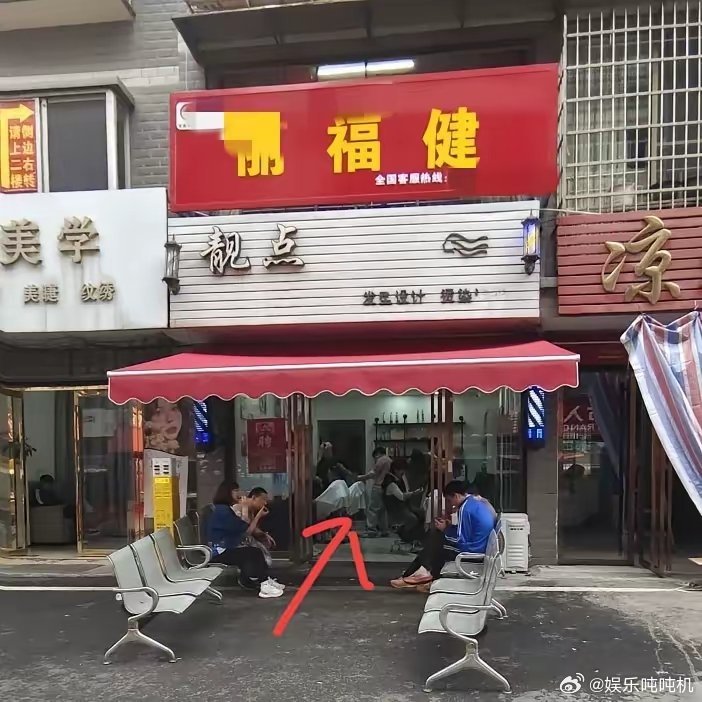 我有种预感晓华理发店估计会倒闭不是因为目前处于亏损状态，而是晓华她本人过于心软了
