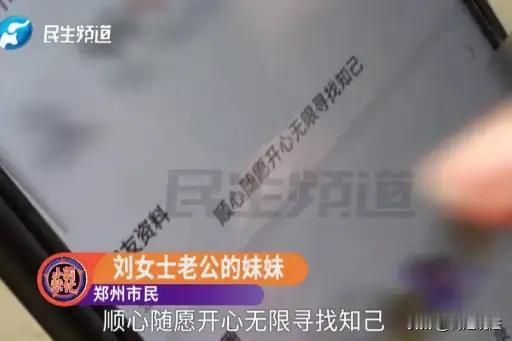 这起发生在洛阳的纠纷，是典型的情感伦理与法律权利的剧烈冲突。事件核心事实