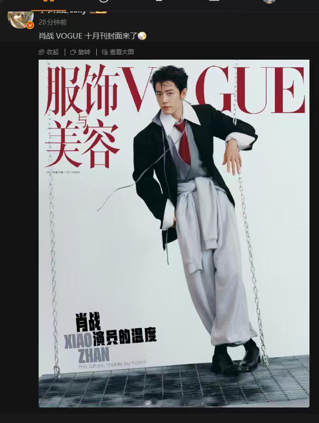 我很难想象这是同一期杂志，敷衍不敷衍太明显了。​​​
