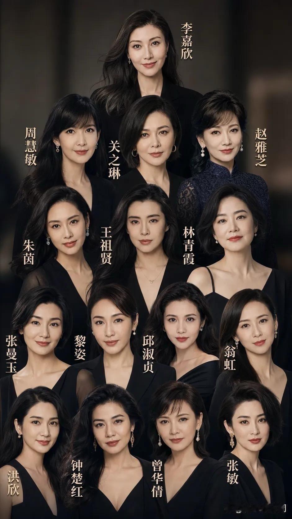 这是香港女星最真实的排名了吧​