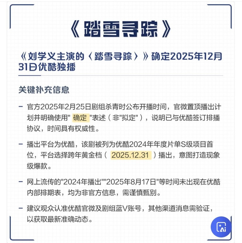 兄弟你这传得就有点让人不太敢信了哇😨
