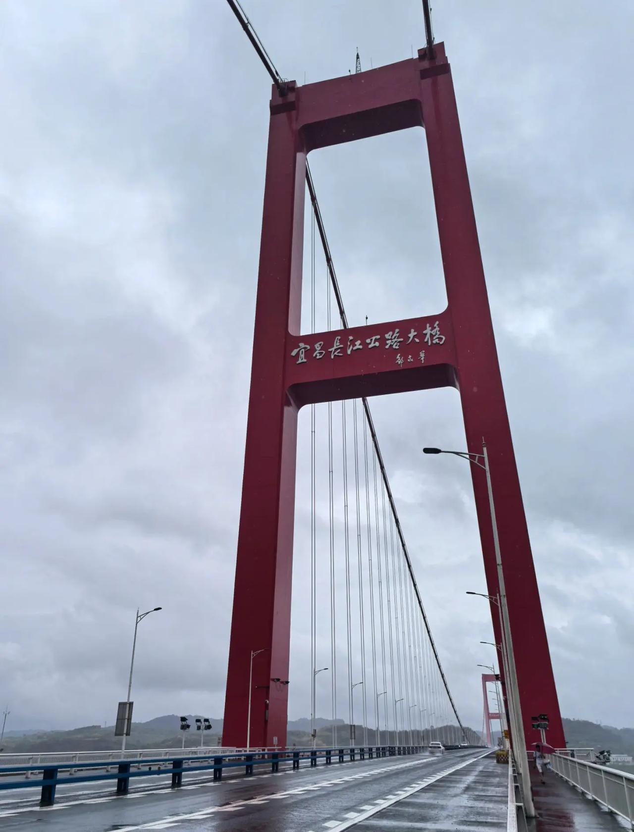 宜昌长江公路大桥要改扩建了！怎么改法？这个大桥是G50沪渝高速公路和G4223