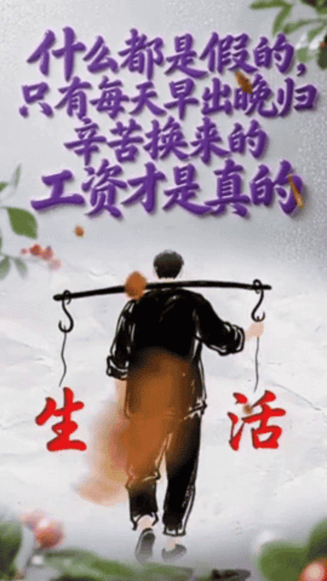 细品人生人生感悟人生哲理感悟有没有同感情感扎心语录