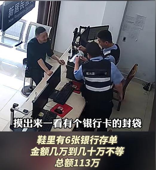 “这位大妈火了！”浙江一环卫工人收下双别人不要的球鞋，刚准备洗干净给儿子穿，谁知