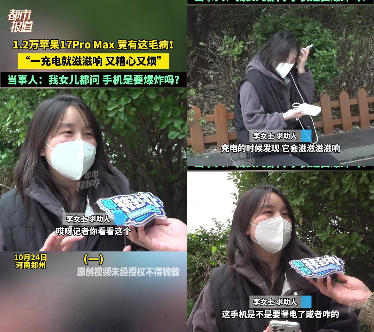 8岁女儿的一句话，把我吓得手里的杯子都差点摔了！她举着充电的iPhone