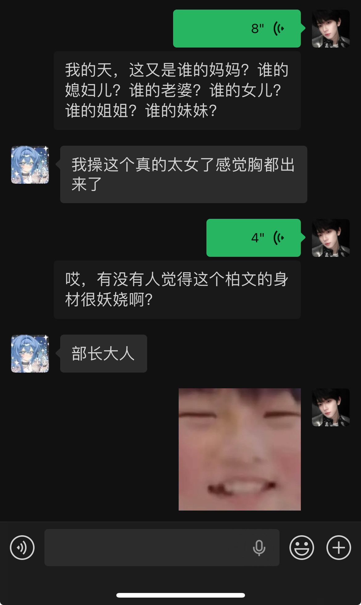 女神