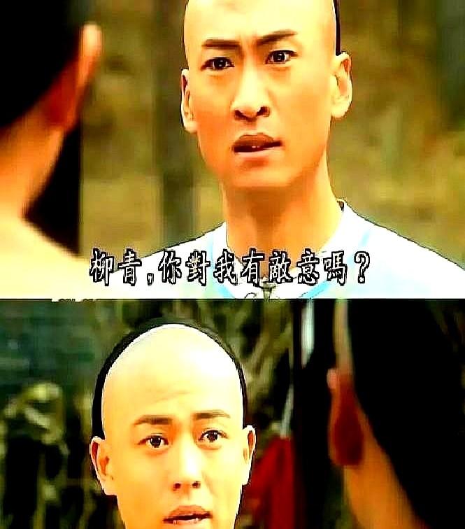 柳青不娶紫薇，扭头娶了丫鬟金锁，这才是穷小子翻身最狠的一招。他但凡多犹豫一秒