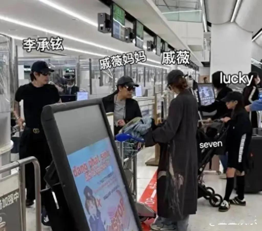 近日，戚薇携一双儿女现身潮牌店，瞬间成为街头流动的时尚画报。2岁儿子顶着和李承铉