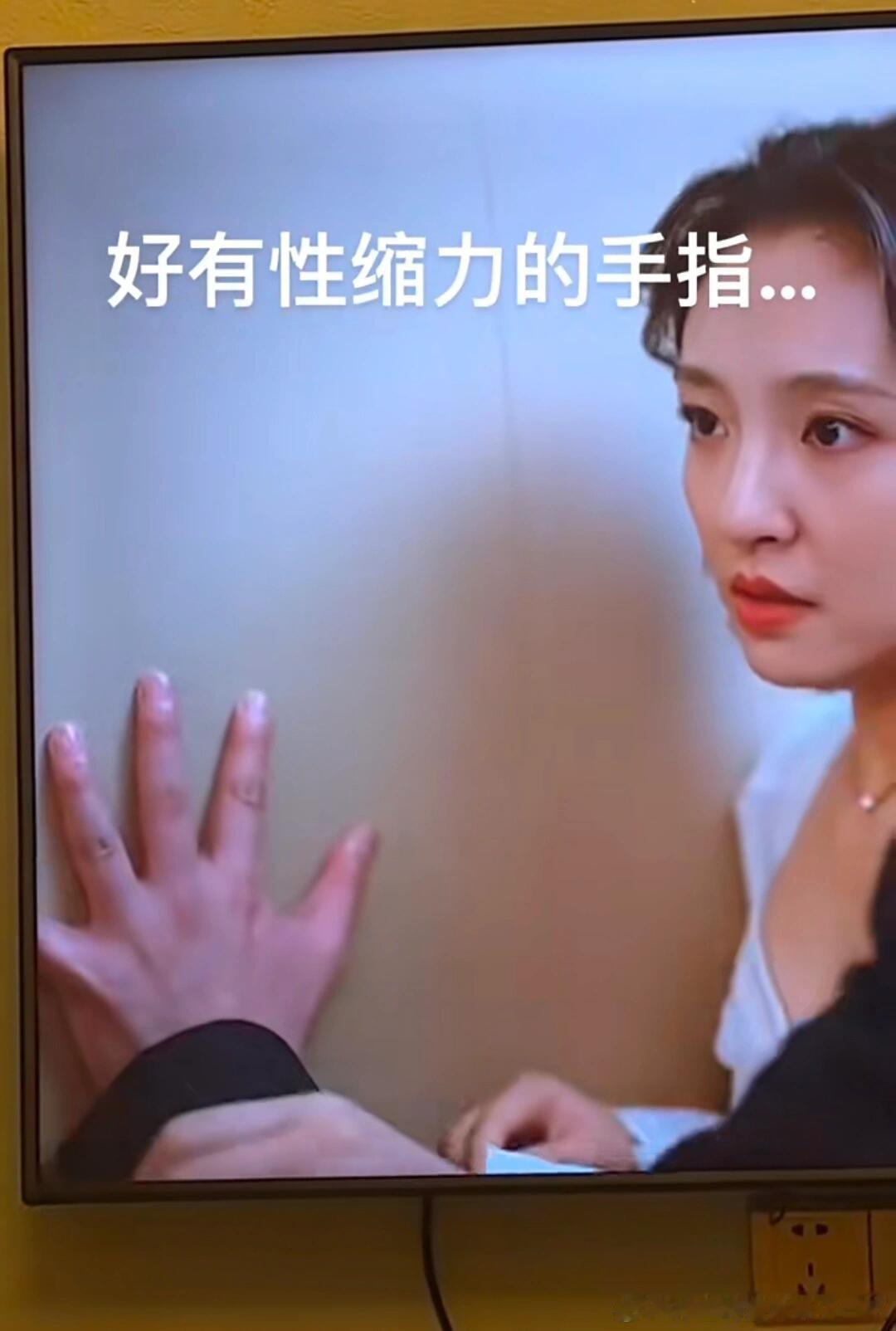 4842啊哈哈哈哈这个小胖手​​​