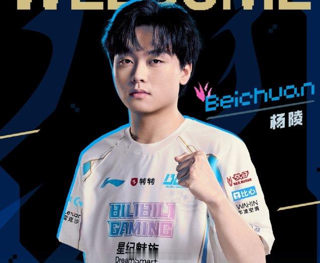 略显生涩，1-7-5！你怎么评价Beichuan在BLG的首秀？只会冲锋不会跑?
