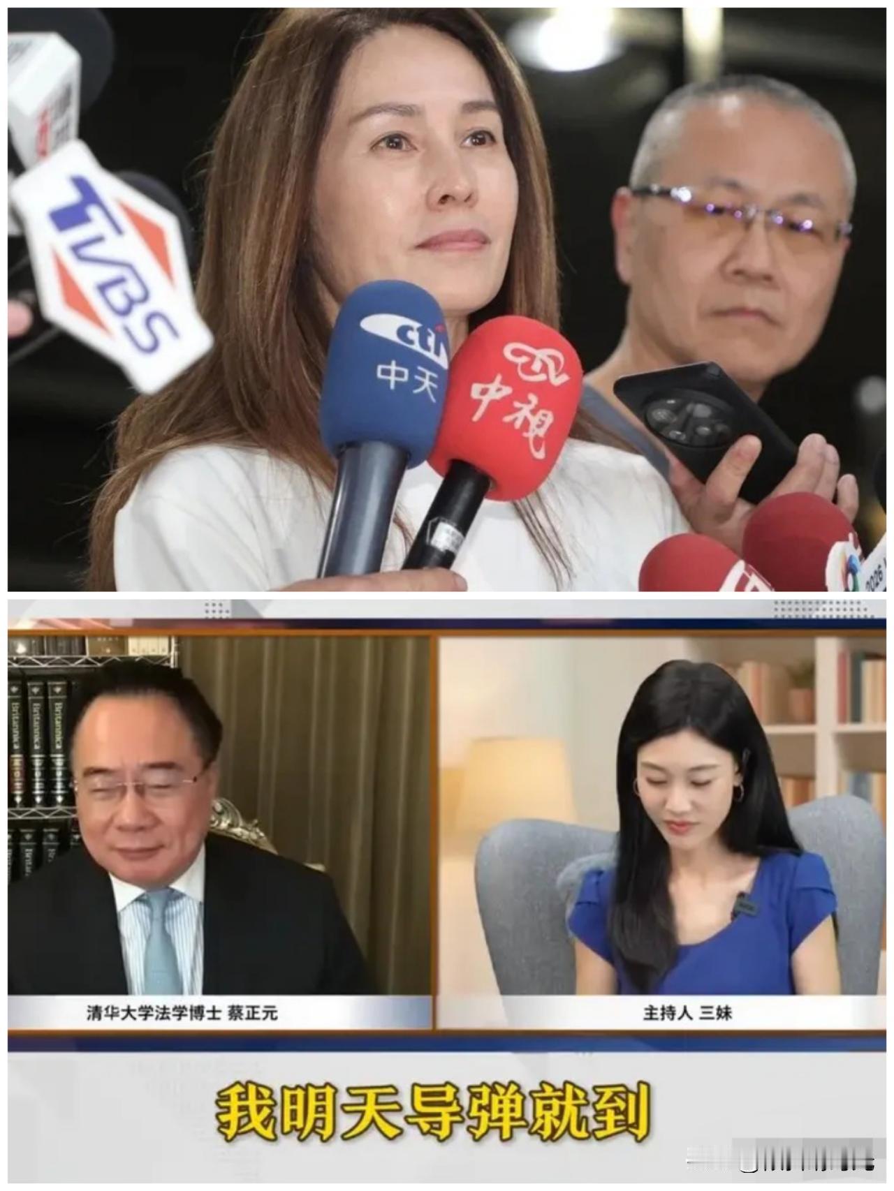 真没想到啊，国民党前立委蔡正元曾为无党籍立委高金素梅，被台当局因带快筛剂而被侦办