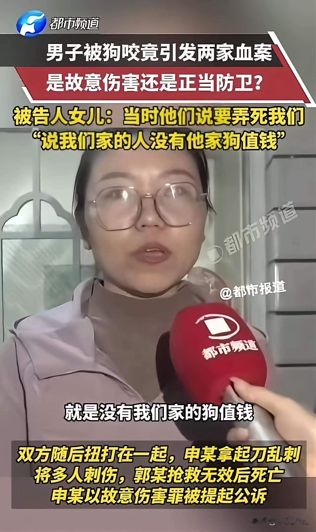 近日,山西长治惊现一起血案。事情源于男子的儿子被狗咬伤,男子为维护自家权益,盛怒