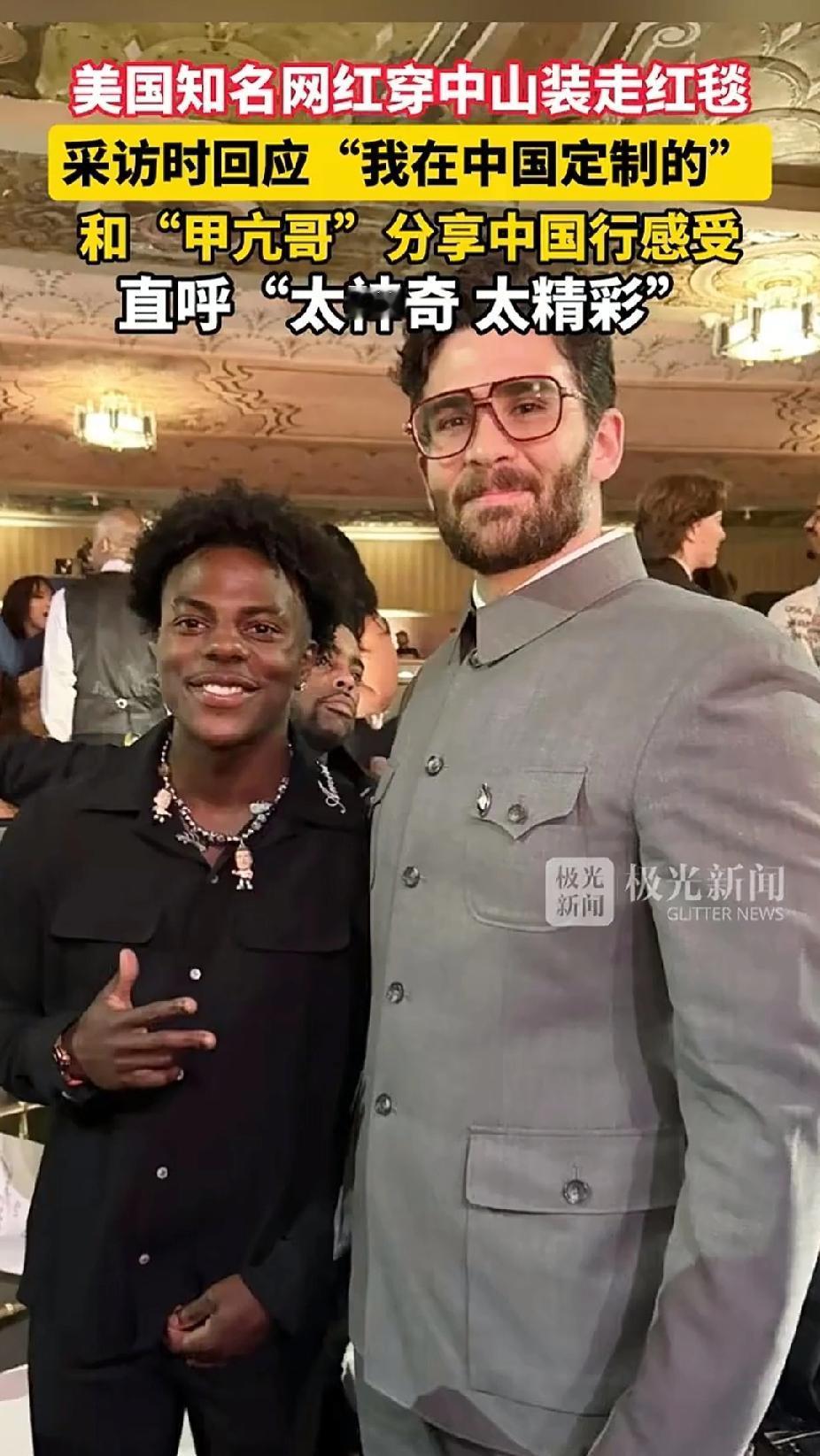 这灰色的中山装看上去真的很帅气啊。要是再别一枚“为人民服务”的徽章就完美了。年