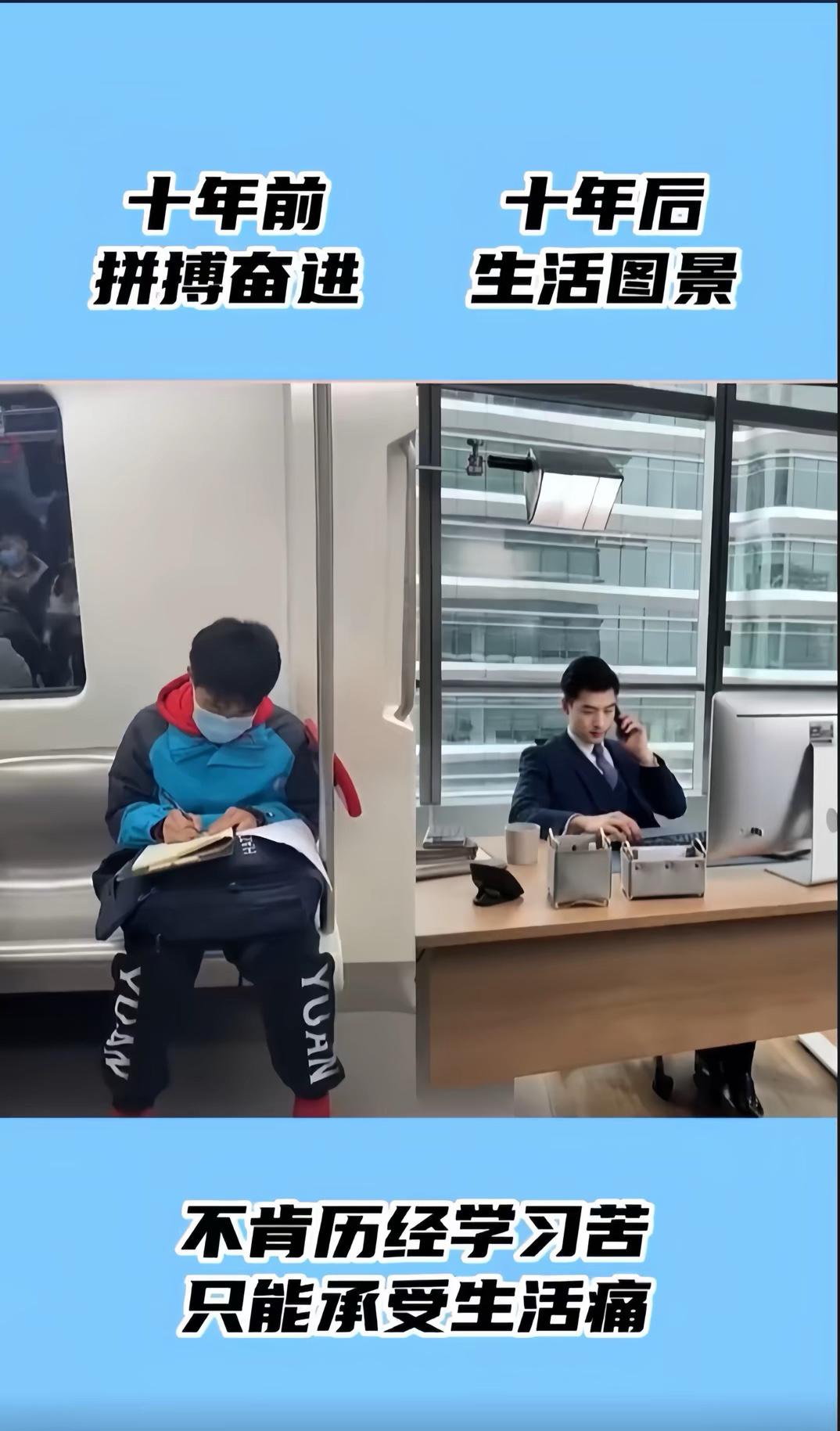 亲爱的孩子：如果你连读书都需要别人开导，都需要别人盯着，看着、哄着、鼓励着、