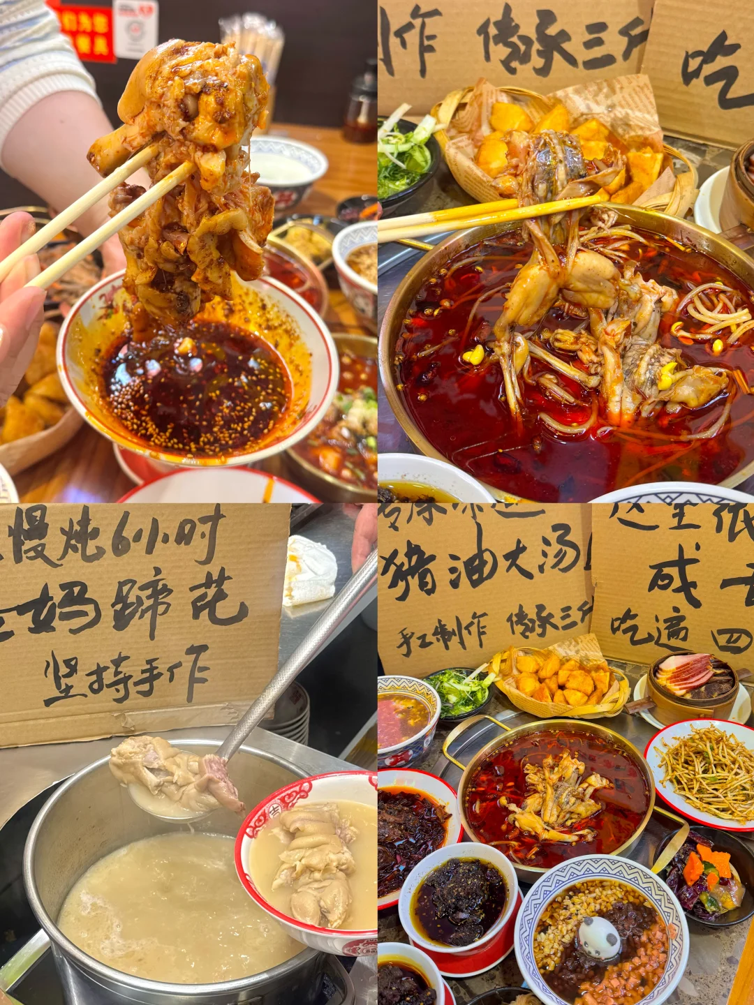 保定成都小吃之王（本人私封版！！