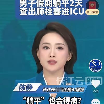悲剧还是发生了！5月10日长江云新闻报道广东广州，一37岁男子趁五一假期在家躺平