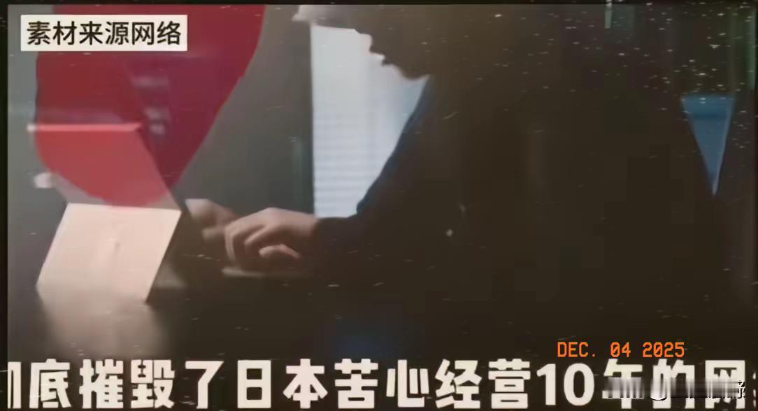 真的越想越脊背发凉！23人间谍团伙落网，12个竟是曾手握公权的同胞，这哪是背叛