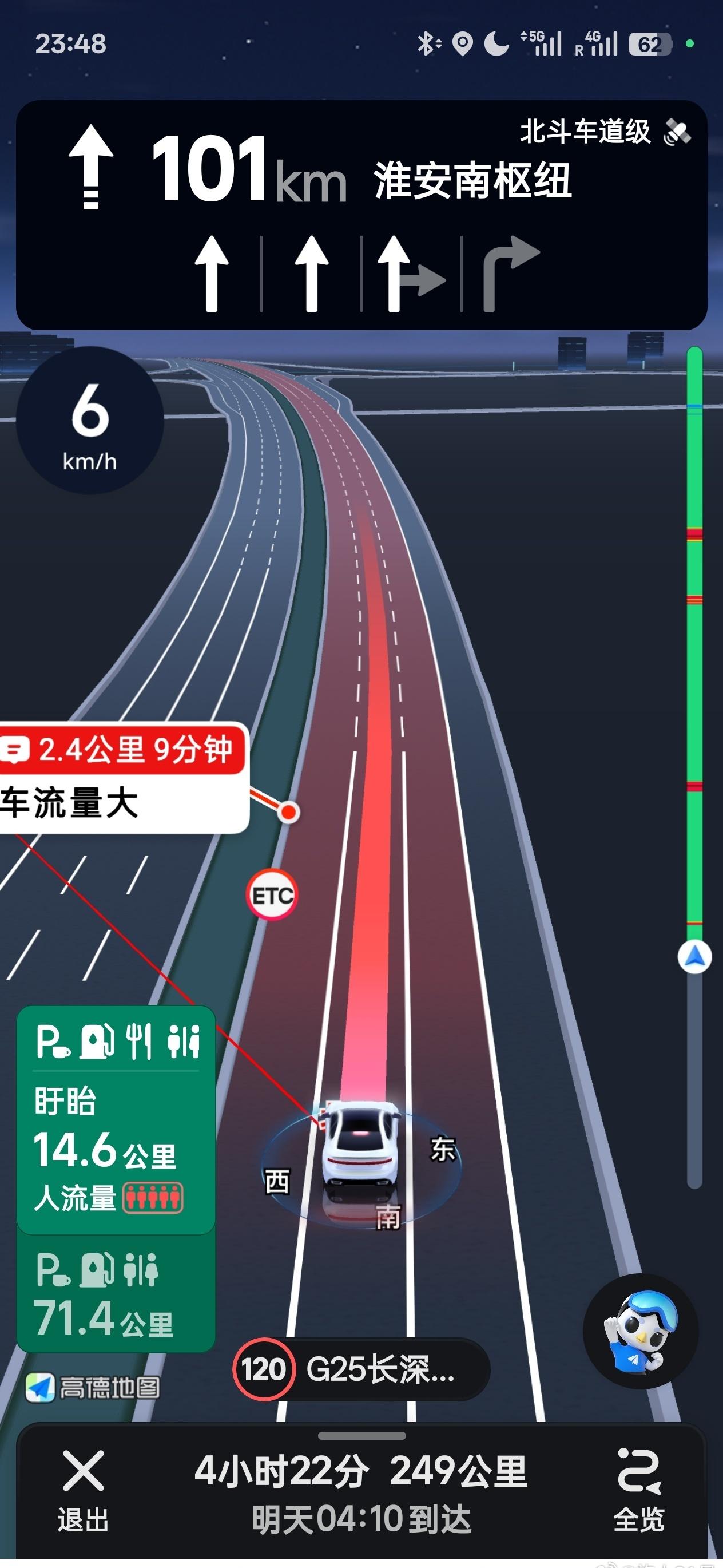 国庆秋游D1从30号下班开始就变成了一个无情的开车机器，光从南京回东海就堵了六