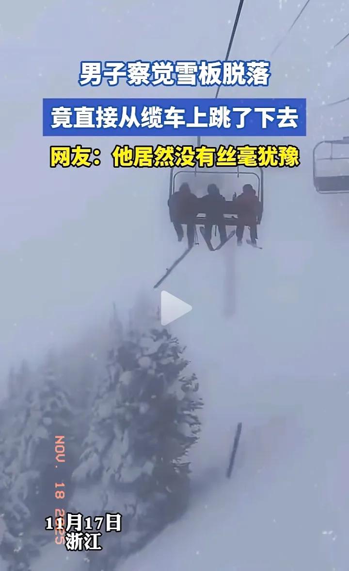 这男子是不是有什么想不开的竟然做出这样的事儿滑板掉下去，值得人也跳下去吗？命