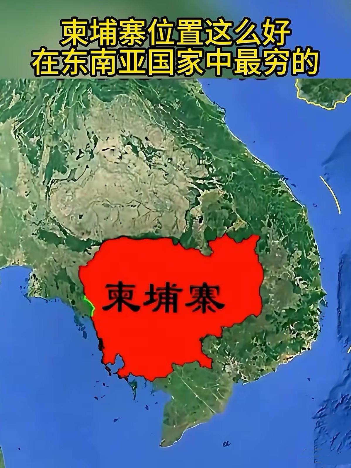 泰国以大欺小，竟没有人同情柬埔寨。大概是以下原因：一是大家都瞧不起无立场，无情