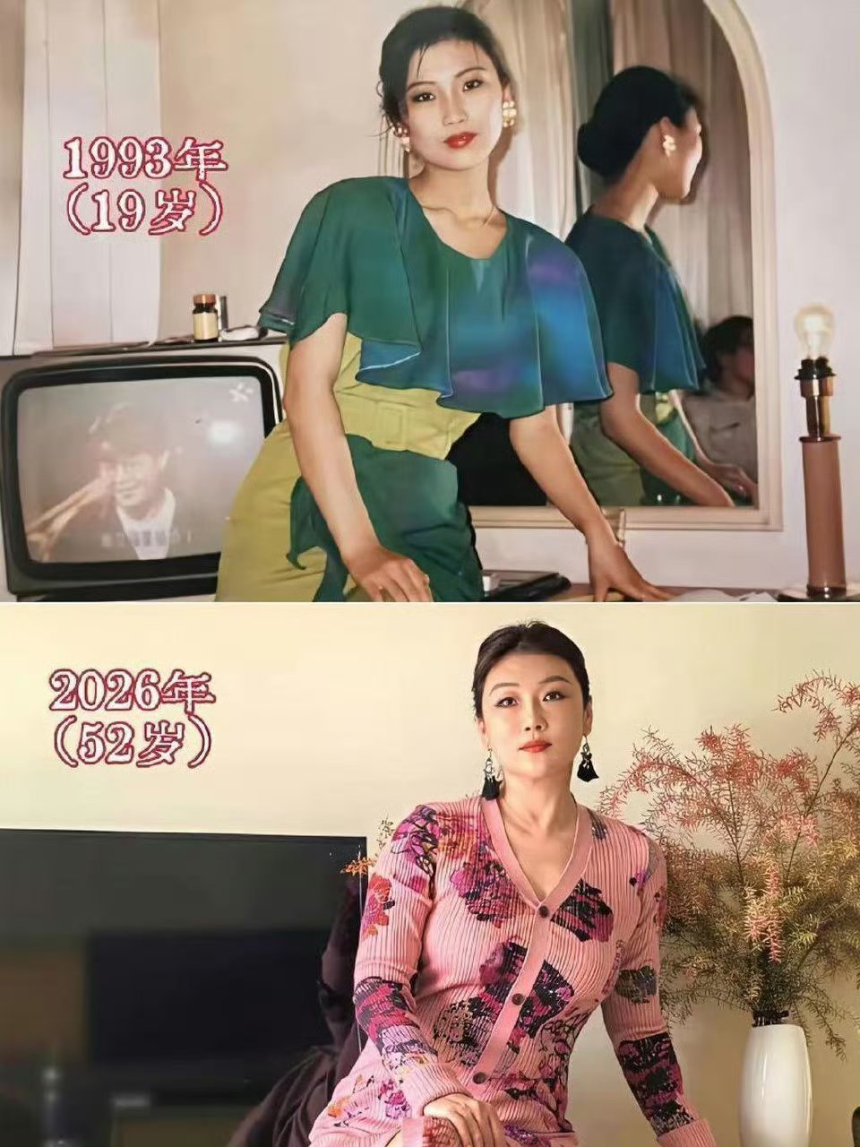 19岁时是真美，52岁时是医美