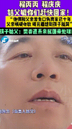 “50万元，一分不少都还给你们”！河南，一父亲工地触电离世，生前因与俩儿子争吵，