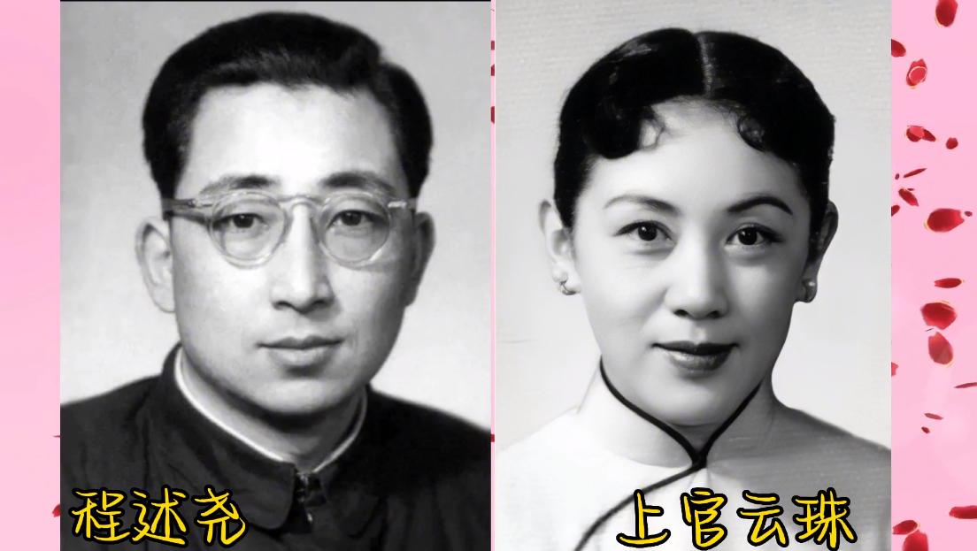 赵丹的妻子。金焰的妻子。刘琼的妻子。穆宏的妻子蒋君超的妻子。吴贻弓的妻