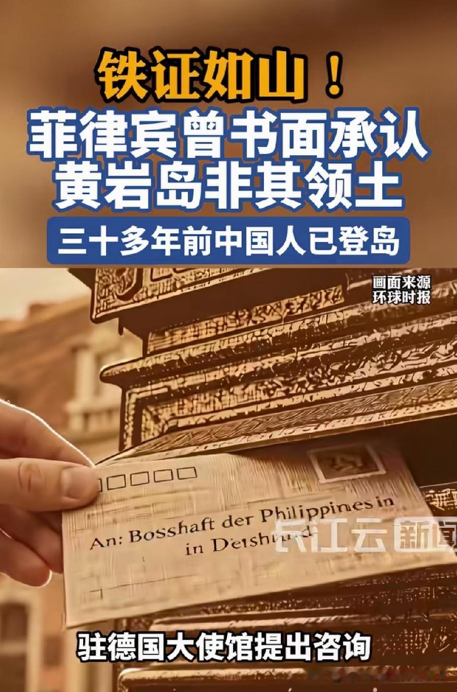 以前是承认了，但现在又出尔反尔了