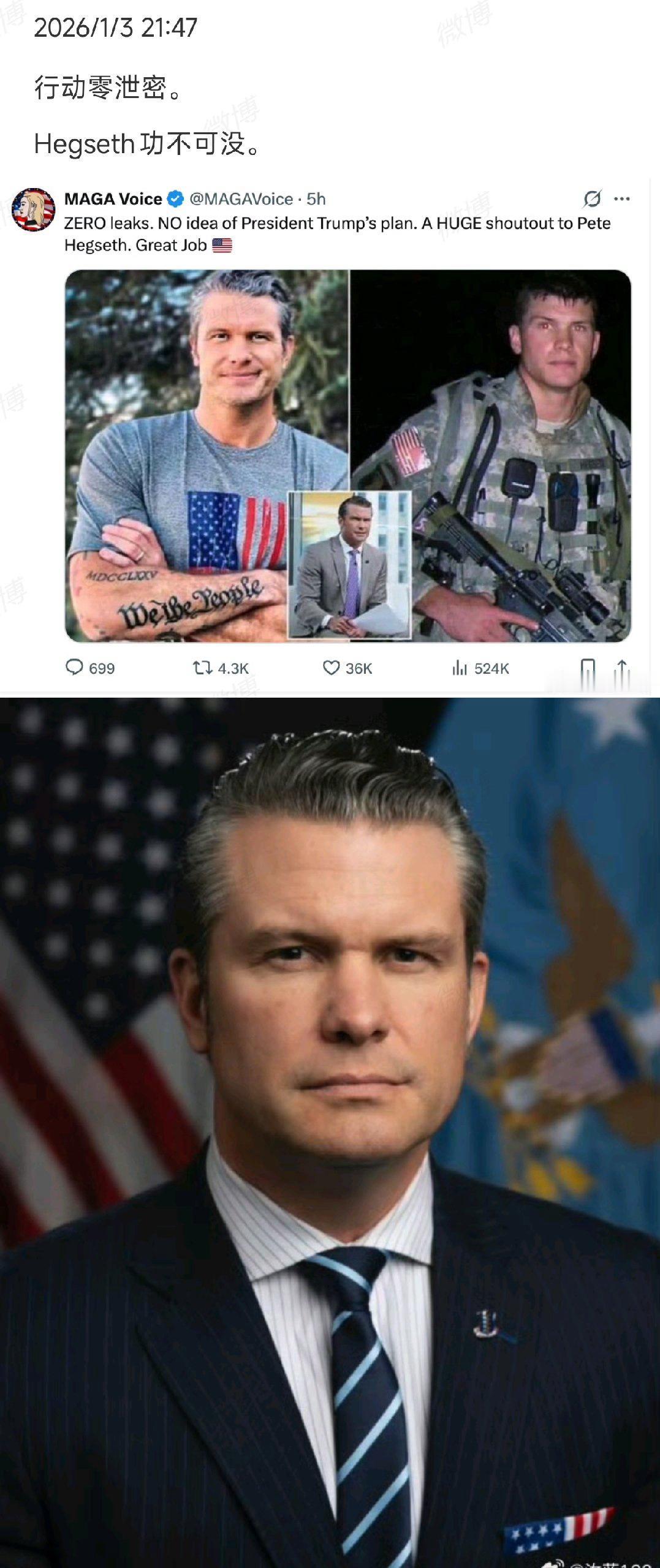 强将手下无弱兵