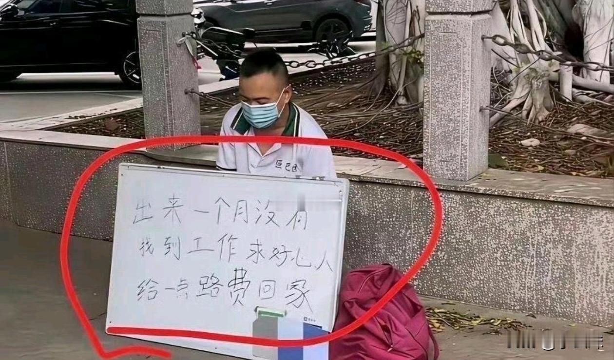 原来干这行业这么赚钱！