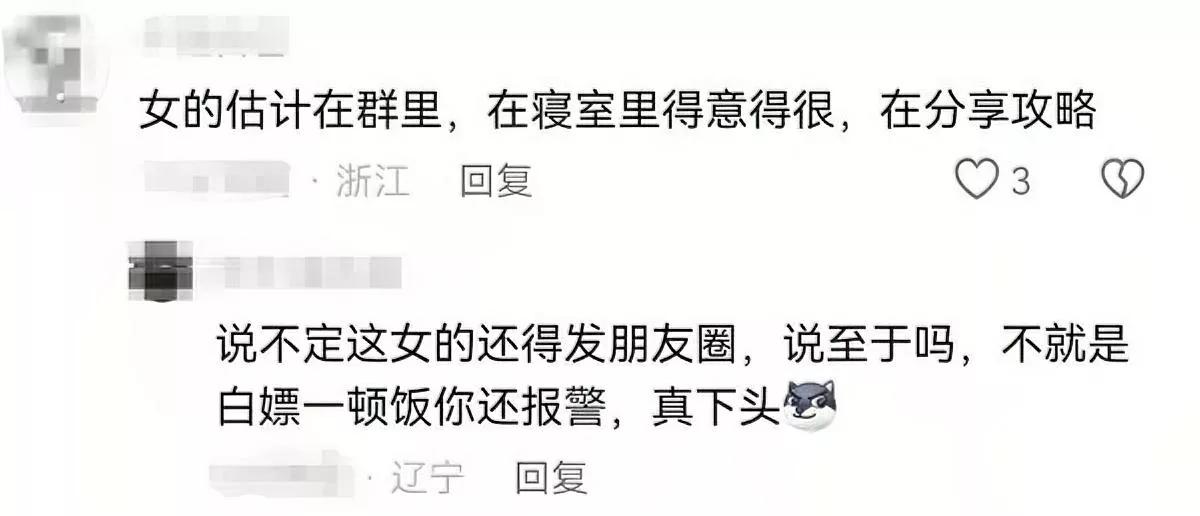 大学生白嫖外卖被抓包！结果外卖小哥直接报警找上门四川一女大学生点外卖后，