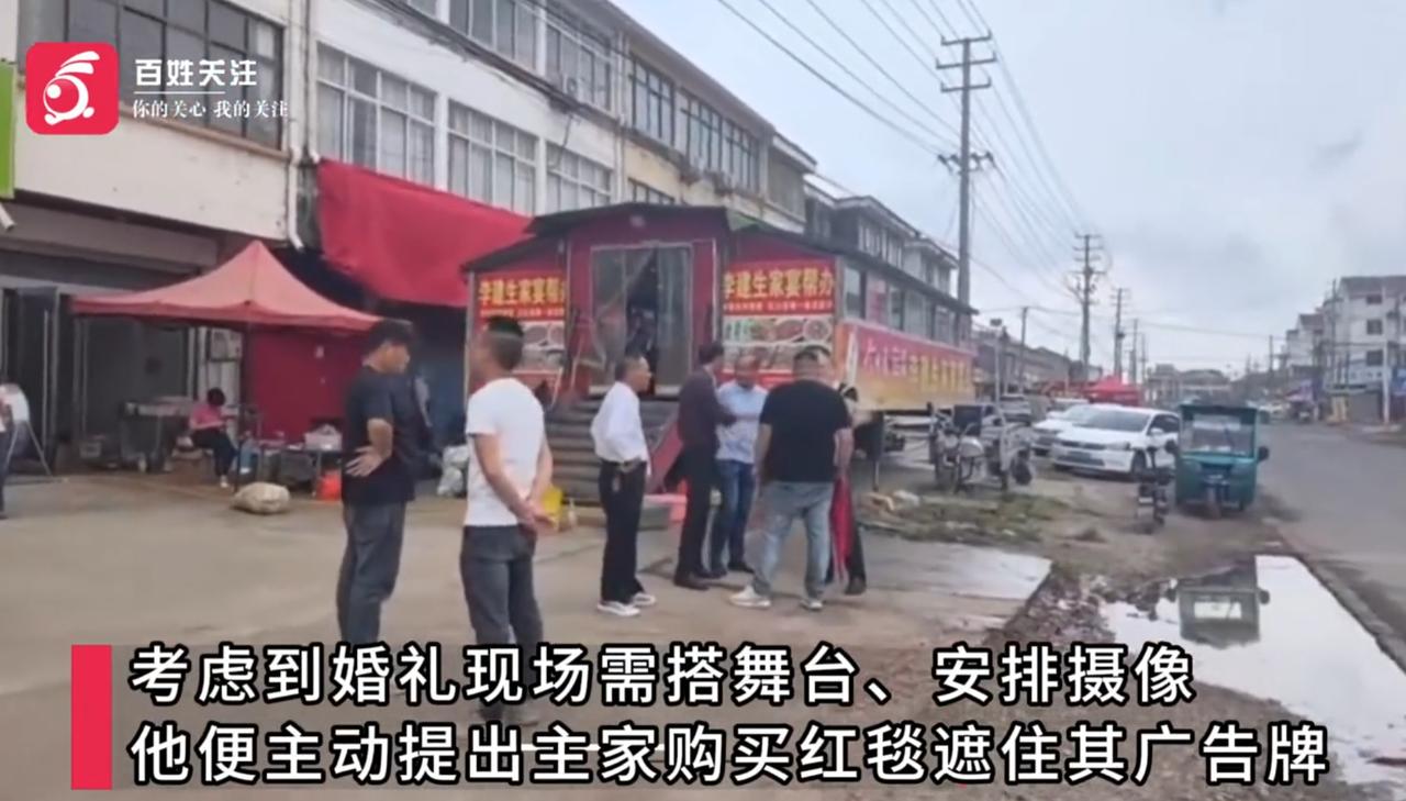 格局打开了！江苏宿迁，一对新人结婚，可新娘家楼下却有一家殡葬店，正当新人商量车位