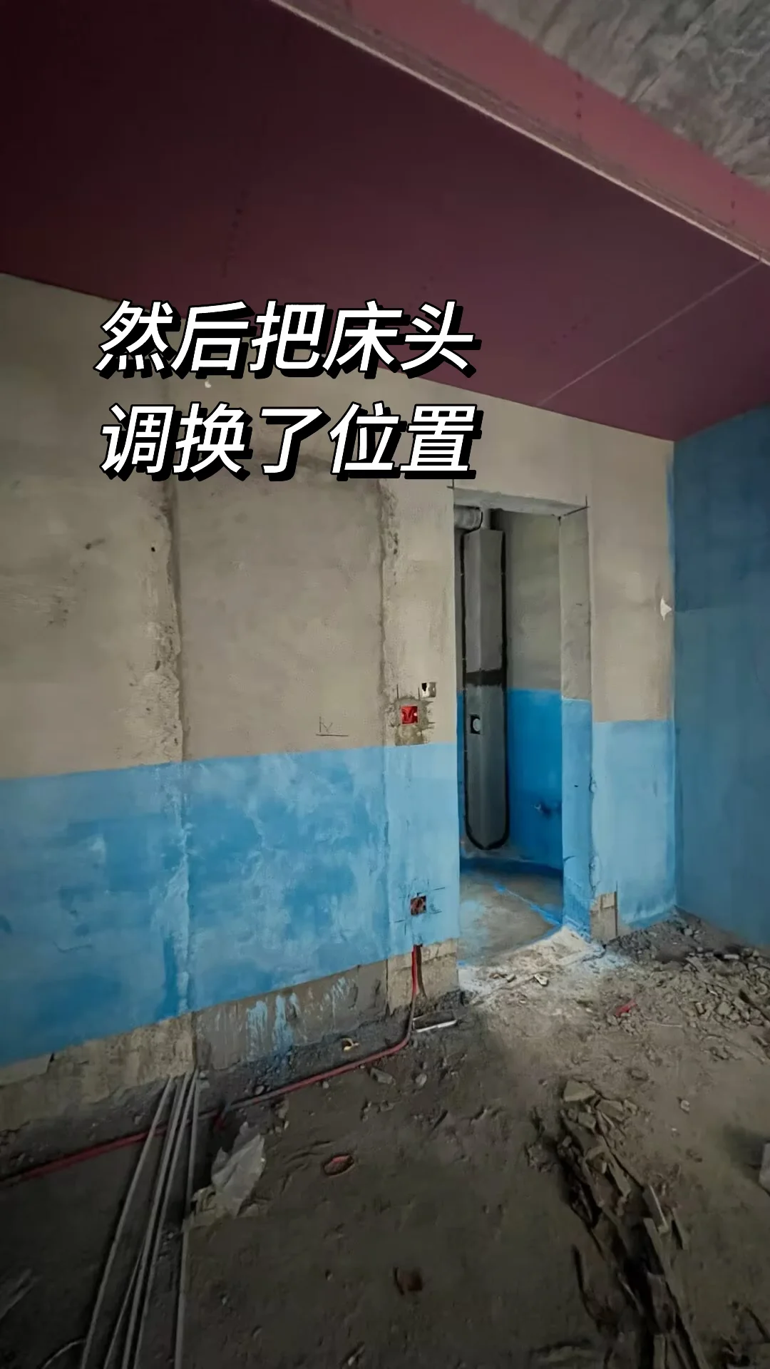 主卧装修最满意的地方
