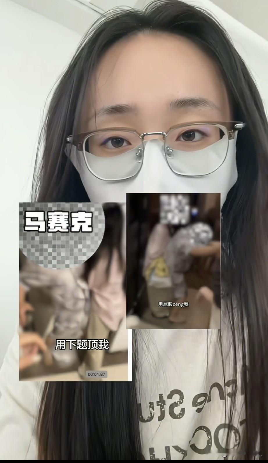 刚刚刷到了一个视频，一个02年的小姑娘说她在电梯里面被男邻居猥亵骚扰，看了视频真