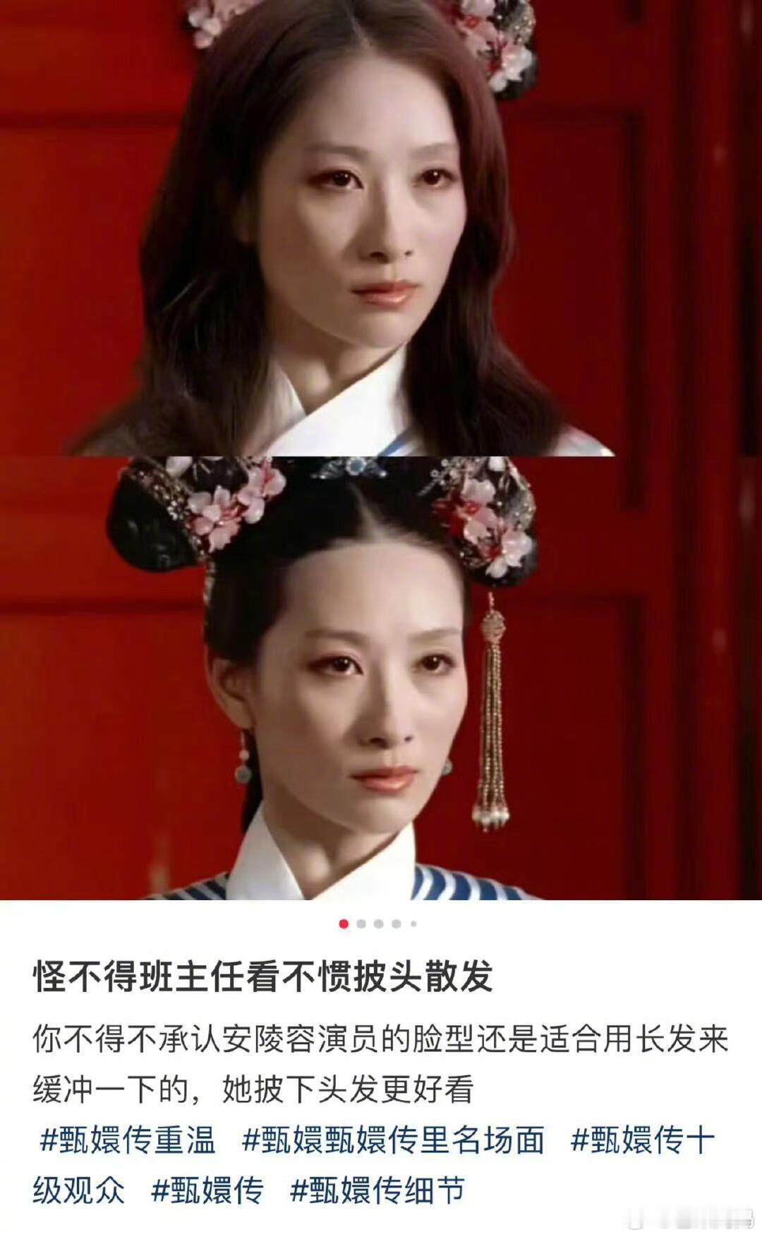 怪不得学校班主任最看不得披头散发[笑着哭]​​​