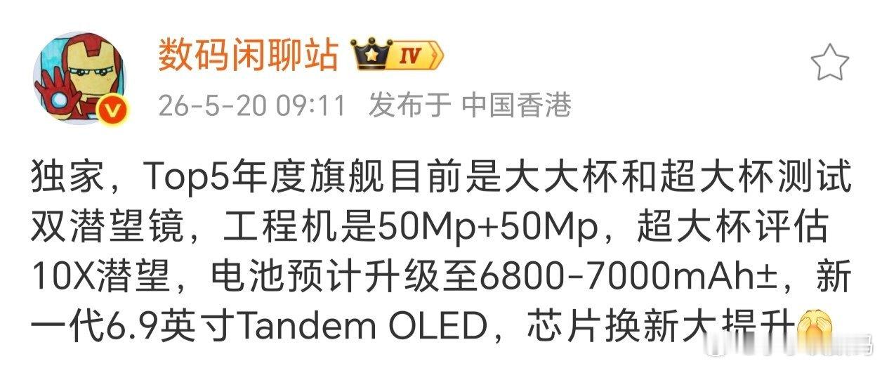 华为回归10倍光变！这次Mate影像有看头了~虽然华为Mate系列定位的是商务旗