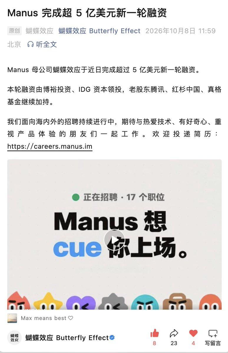 5亿美元！就在刚才，AIAgent赛道砸下了今年最具震慑力的一记重磅炮弹。