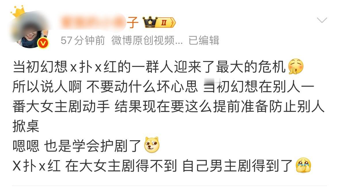 大姐，搞不懂什么是上桌就请闭嘴好吧檀健次相柳在剧播出后演技好，大出圈狂吸粉不是他