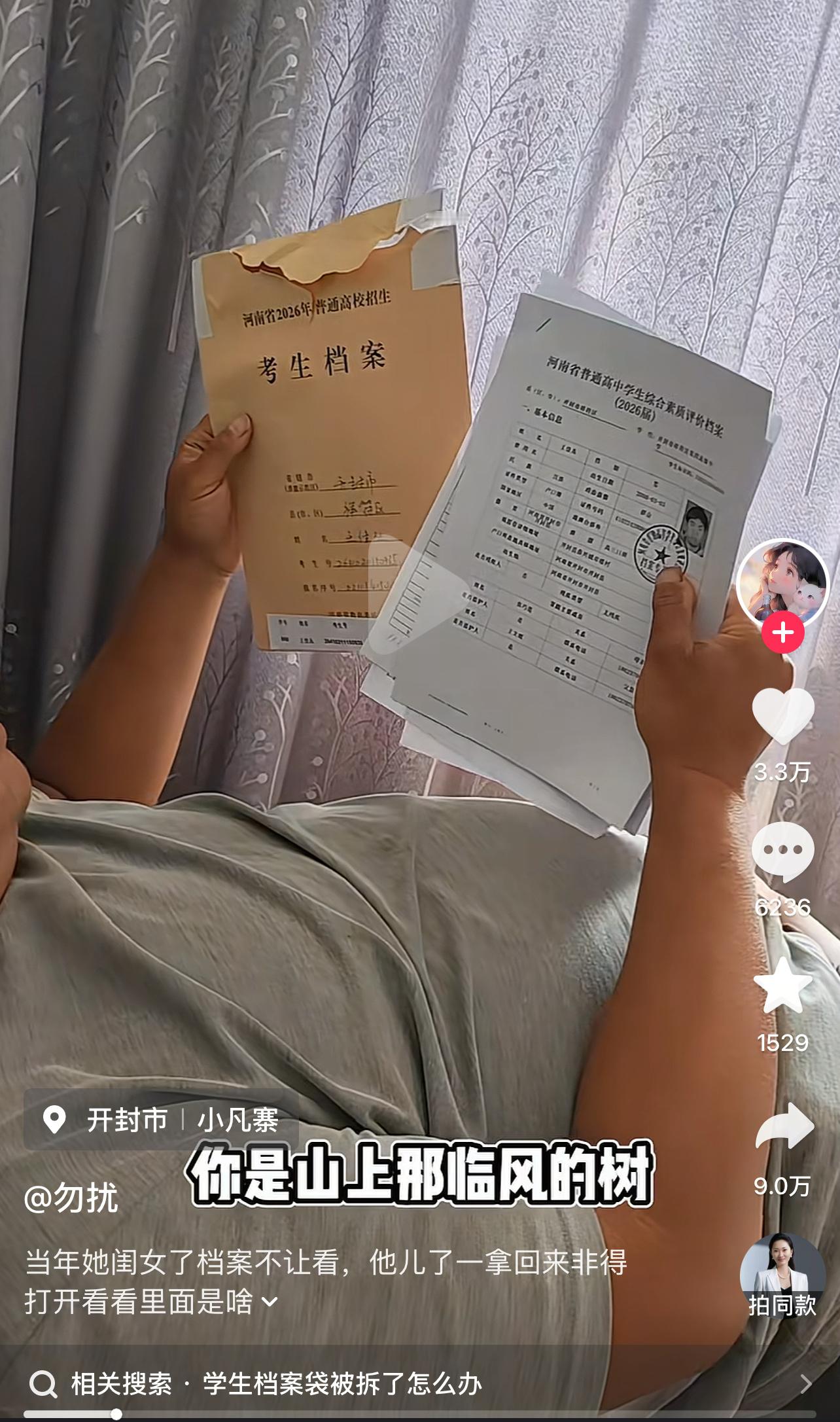 不敢想这儿子有多绝望