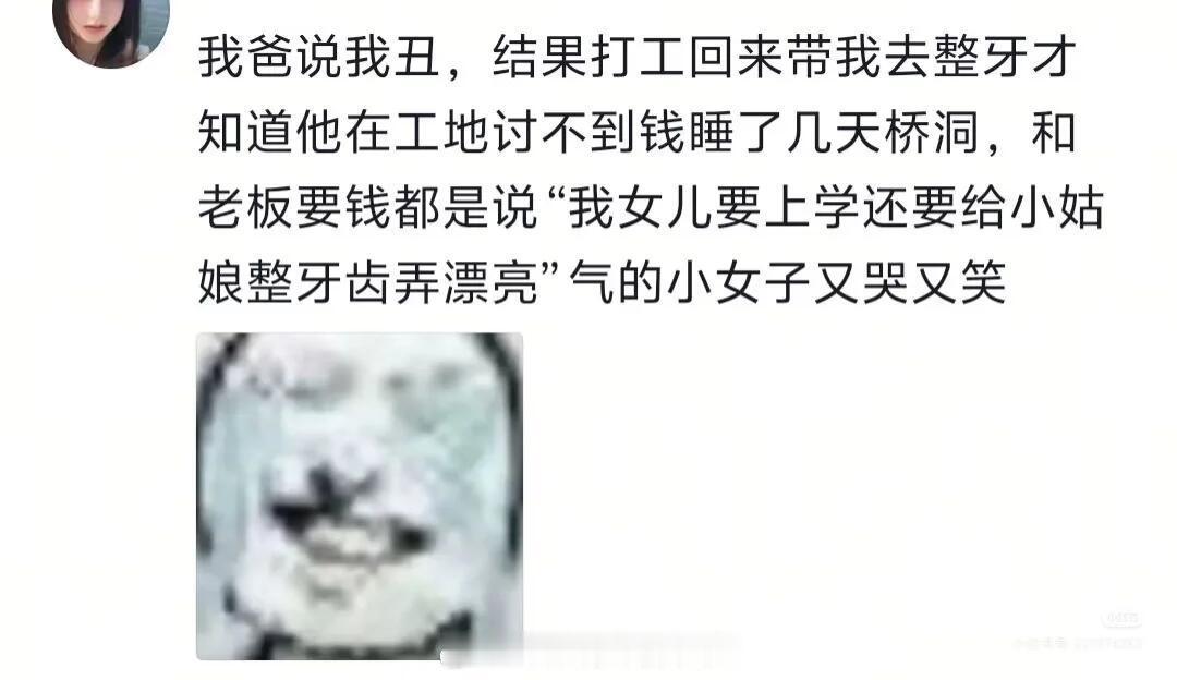 我们对爸爸妈妈的爱总是后知后觉​​​