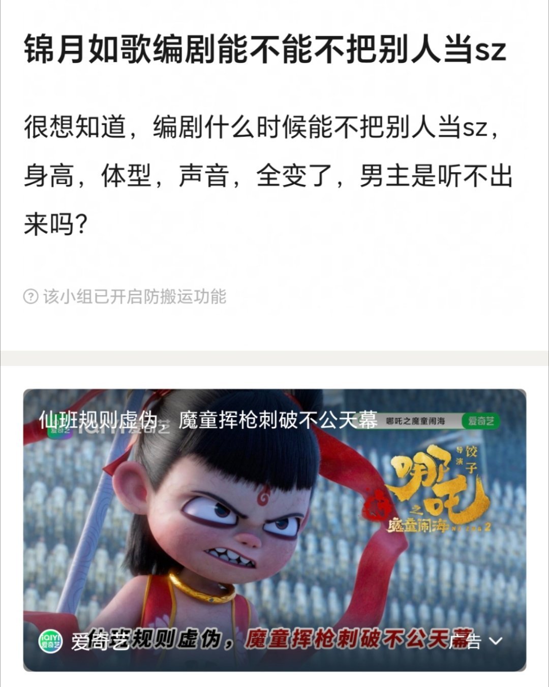 锦月如歌云包场锦月如歌质感好家伙，电视剧《锦月如歌》差评这么多吗？网友吐槽剧魔