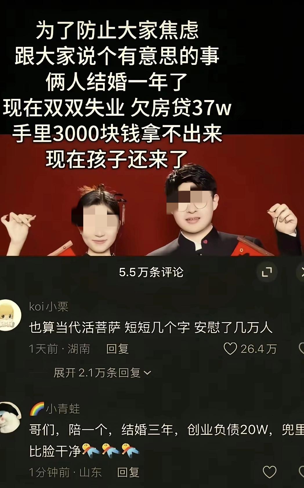 这是具备完全啃老的条件的，这还不啃老天理难容了。