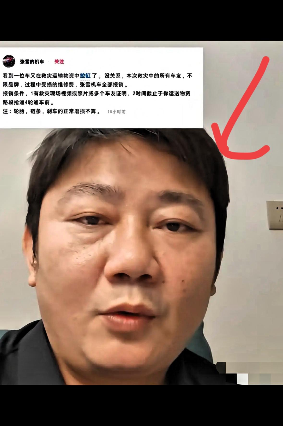 只要张雪不塌房，广西人就可以保他一辈子荣华富貴！不是因为他给广西捐了500萬