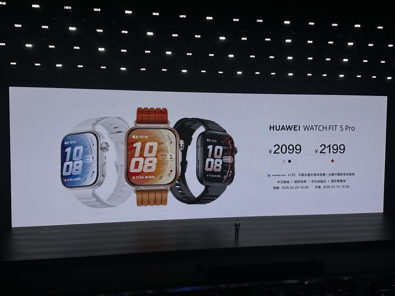 华为WATCHFIT5Pro售价2099/2199元华为W