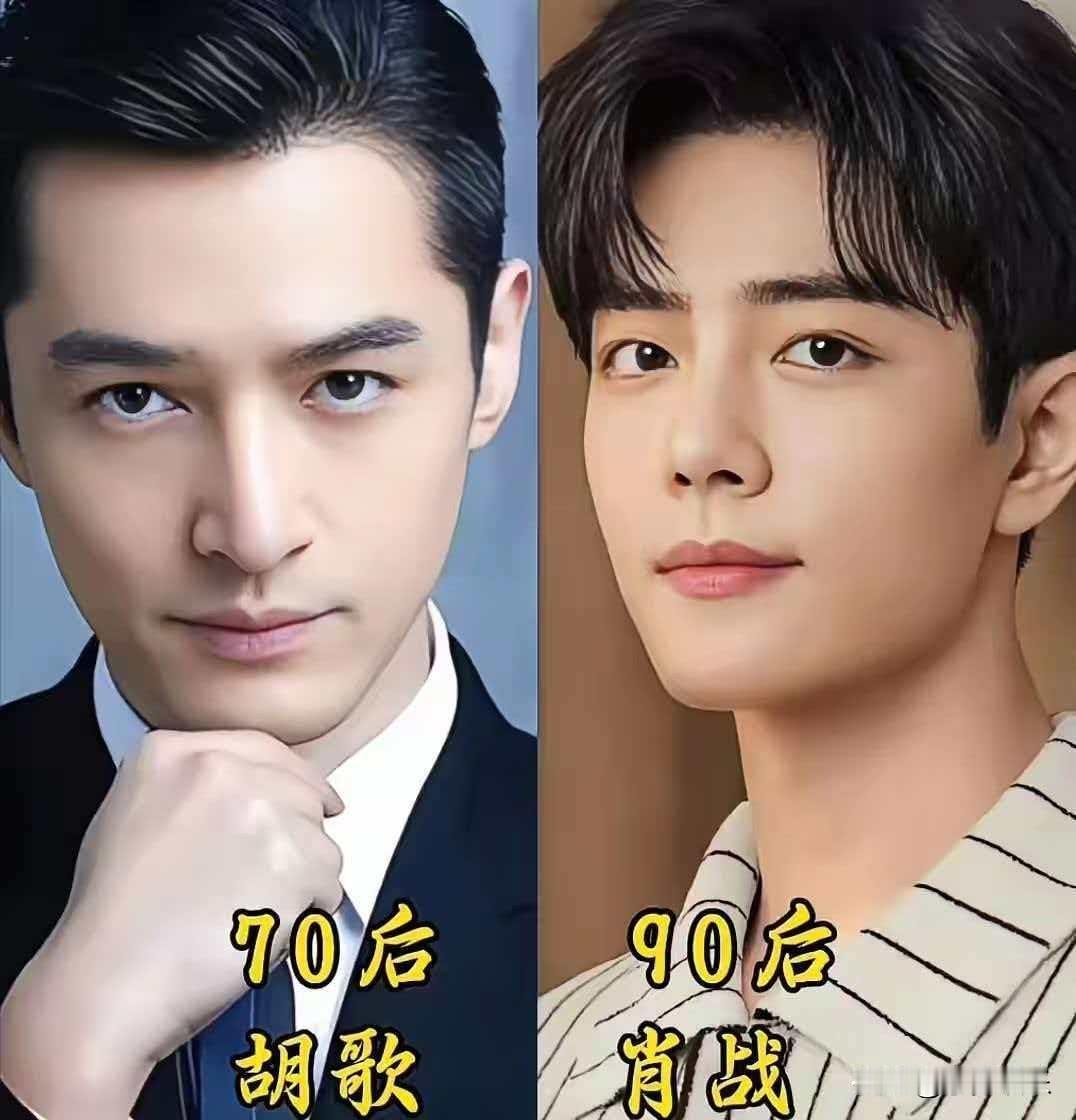 70后男神和90后男神放在一起看，你会发现一个有意思的现象——他们中的不少人，竟