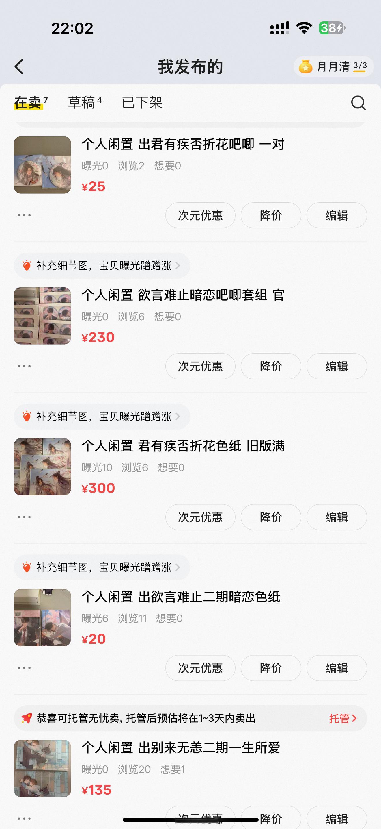有没有人扶贫我真的没钱吃饭了