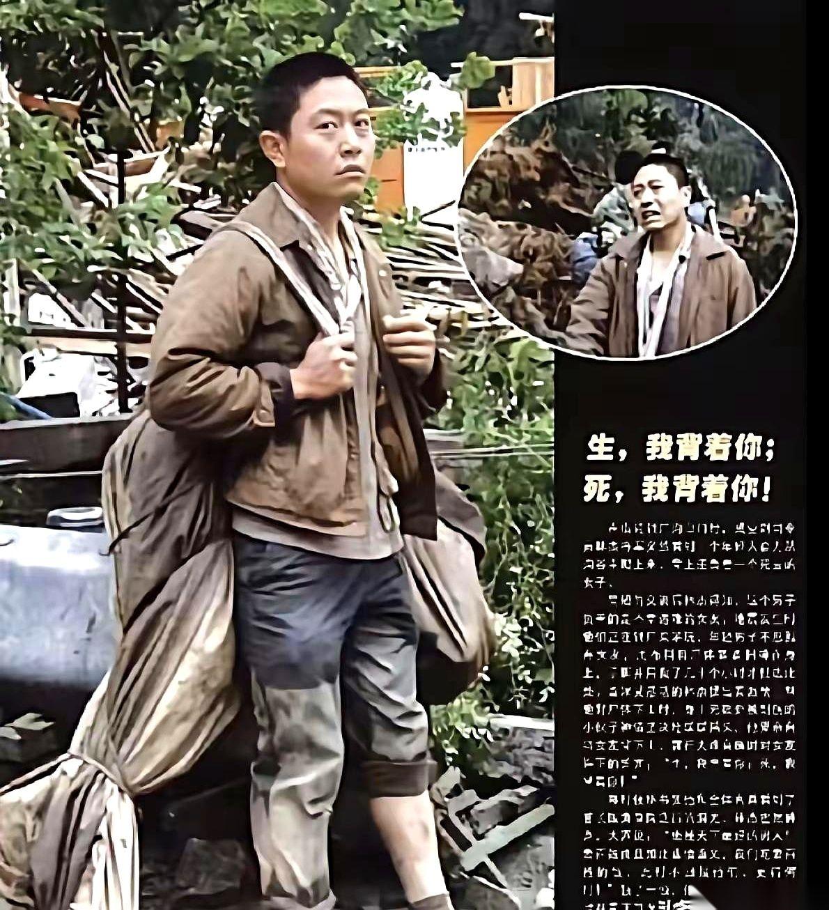 2008年汶川，有一张照片，至今都让人喘不过气。一个男人，用布条把亡妻绑在背上