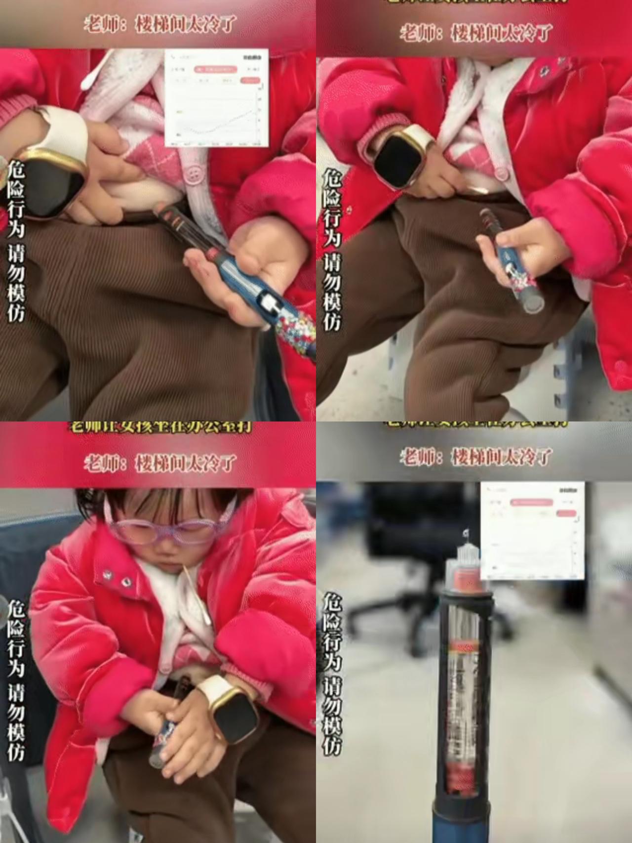 她好可怜！小女孩在课间偷偷的去楼梯间打针，被老师撞到，原来小女孩有糖尿病